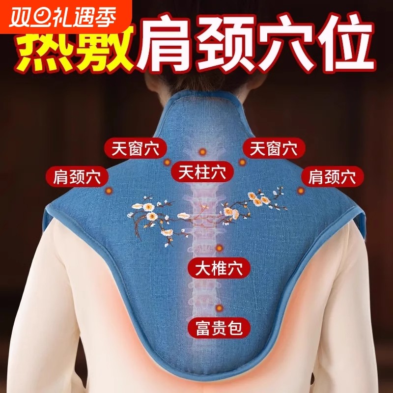 俞兆林肩颈热敷包颈椎盐袋海盐粗盐电加热艾灸包艾草理疗袋子神器