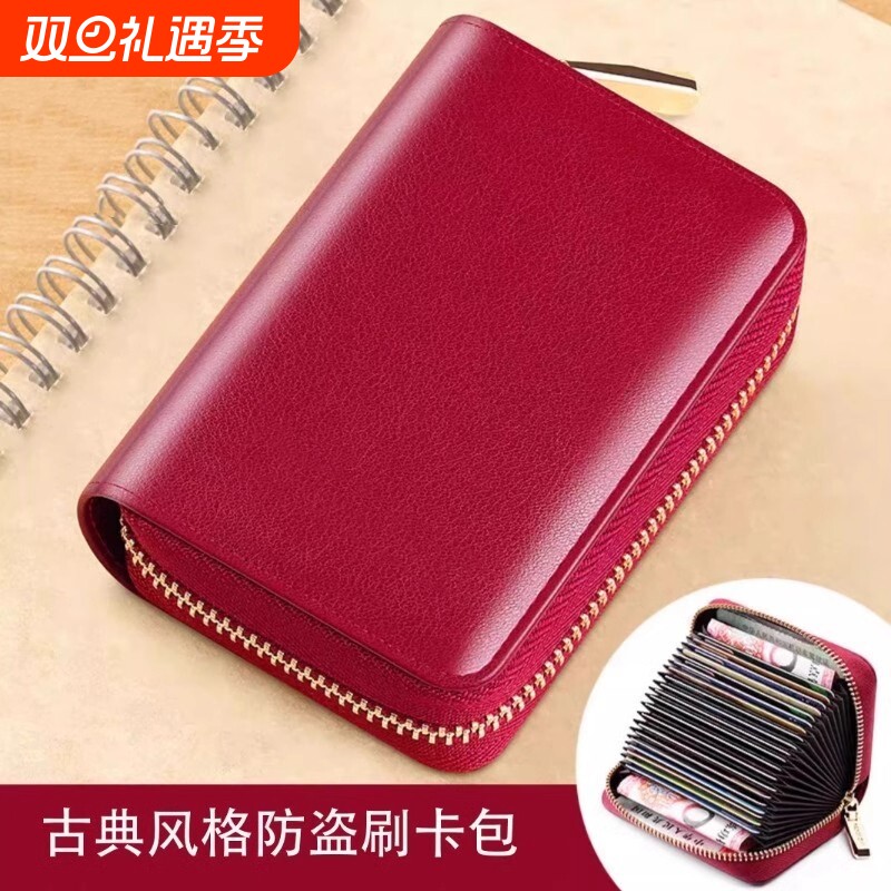 时尚新款真皮质感风琴卡包女防消磁超薄精致高档大容量多卡位钱包