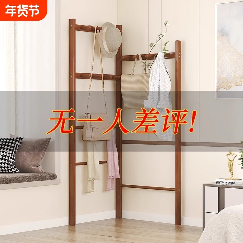 转角衣帽架落地式挂衣架家用收纳架卧室衣架置物架靠墙衣物不占地