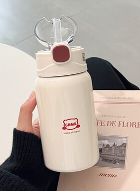 哈尔斯款简约保温杯女生吸管杯子ins高颜值网红大人学生礼品儿童