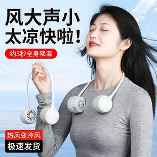 携带迷你小电风扇上班便携随身超长续航降温神器 静音夏天新款