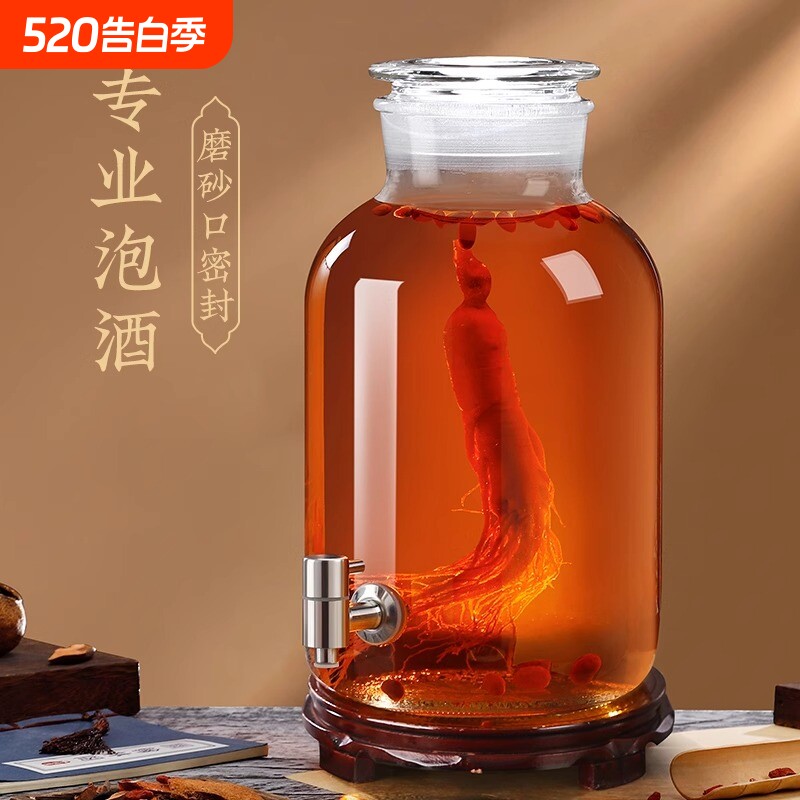 泡酒专用酒瓶家用密封药酒酿酒罐加厚泡酒玻璃容器广口磨砂泡酒坛