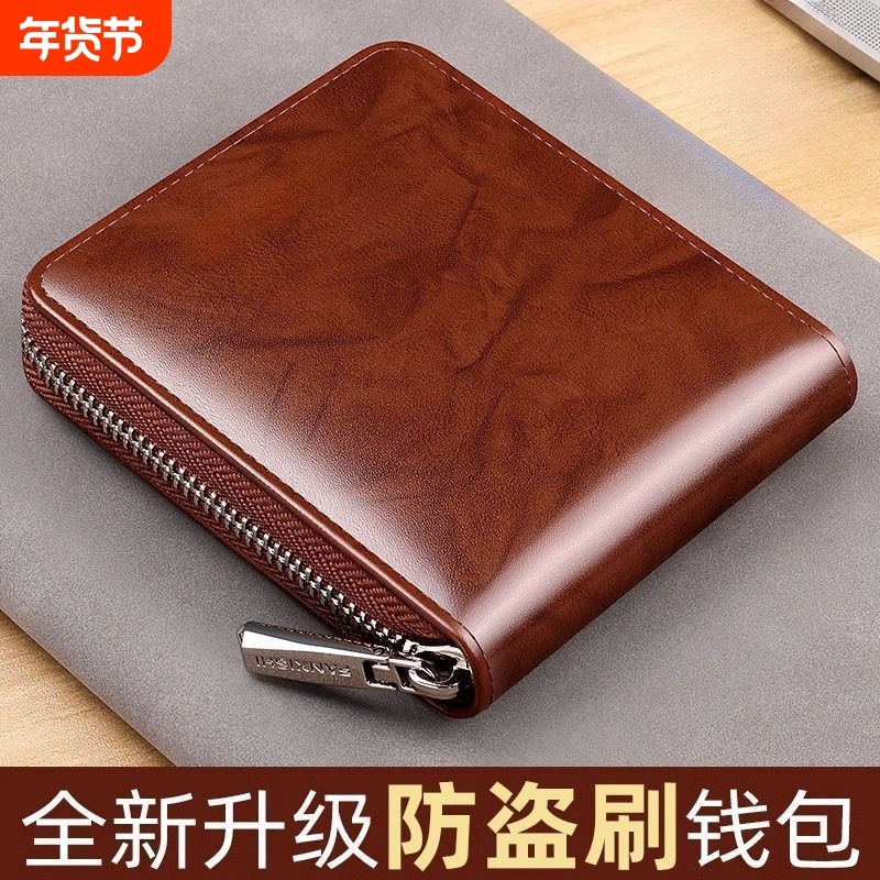 新款钱包复古男款防盗刷拉链多功能驾驶证卡包钱夹现金小巧手工