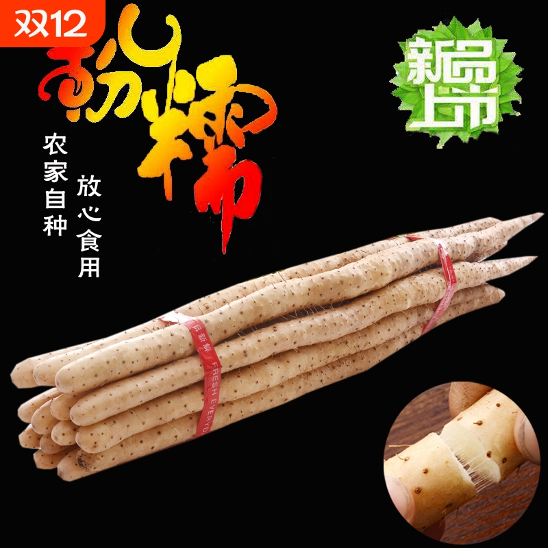 铁棍山药新鲜淮山药正宗铁杆山药农家小白嘴山药3斤/5斤怀山药
