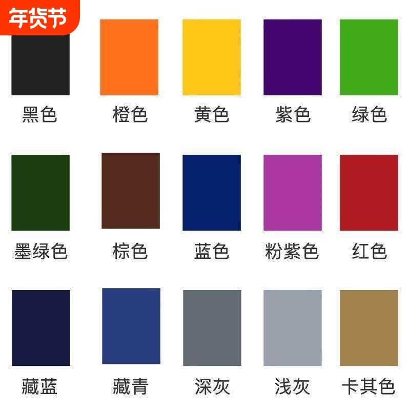 涂改衣服修复补色笔染色不掉色84上色剂黑色填色鞋底色差衣物全套,文具电教/文化用品/商务用品,马克笔,淘宝优惠券,粉丝福利购,淘宝优惠卷