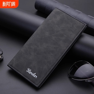 轻薄小巧证件 超薄多卡位休闲皮夹卡包潮学生复古钱夹男士 新品 长款