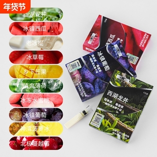 ZORRO佐罗三代过滤器香烟果味烟嘴水果粗中细草莓西瓜草本棉芯