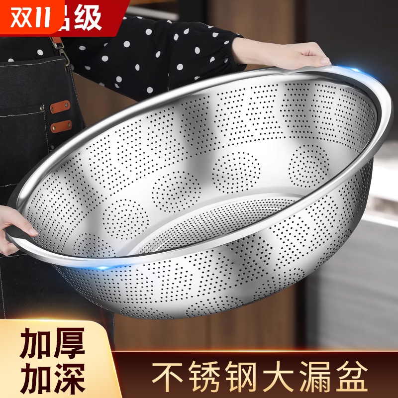 不锈钢沥水盆厨房家用漏盆淘米篮米筛菜篮洗米洗菜大号漏水滤水盆