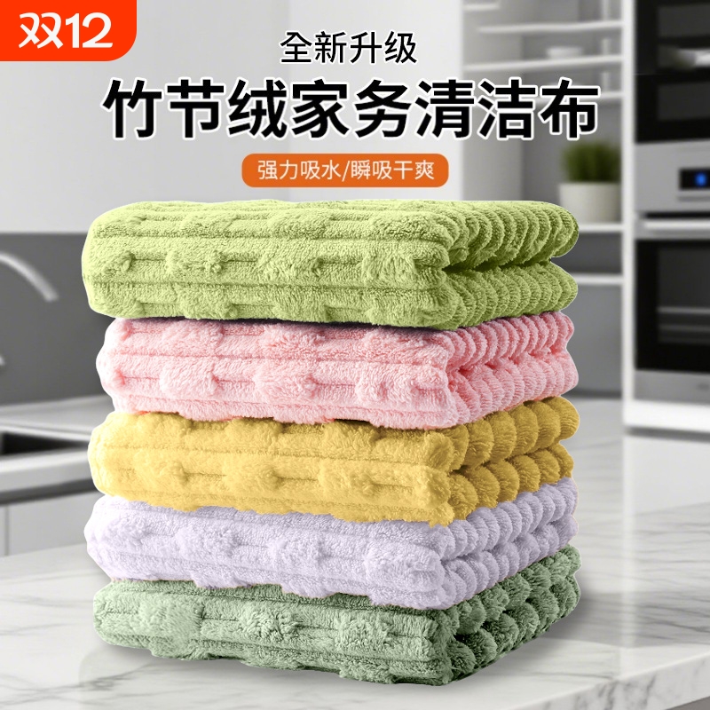 清洁抹布强劲吸水轻松擦除污渍