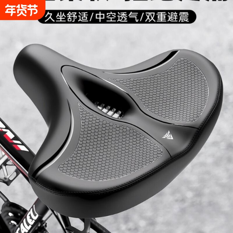山地自行车坐垫超软减震动感单车座椅骑行座垫坐鞍座子舒适型通用