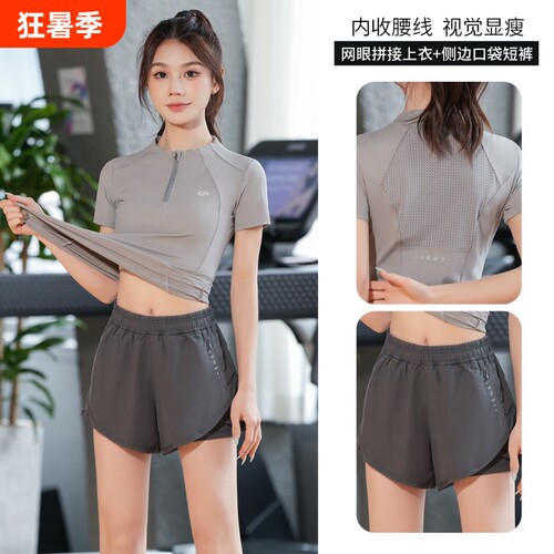 春夏跑步运动服套装女防走光训练