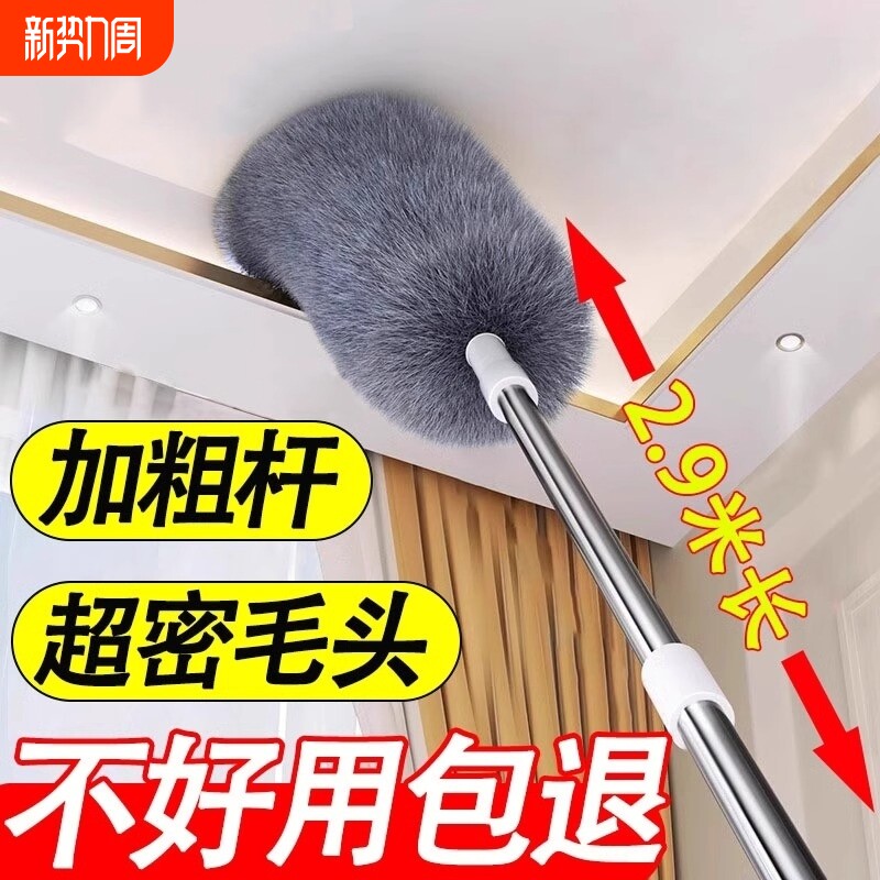 鸡毛掸子除尘扫灰家用伸缩杆打扫灰尘天花板缝隙加长神器可伸缩