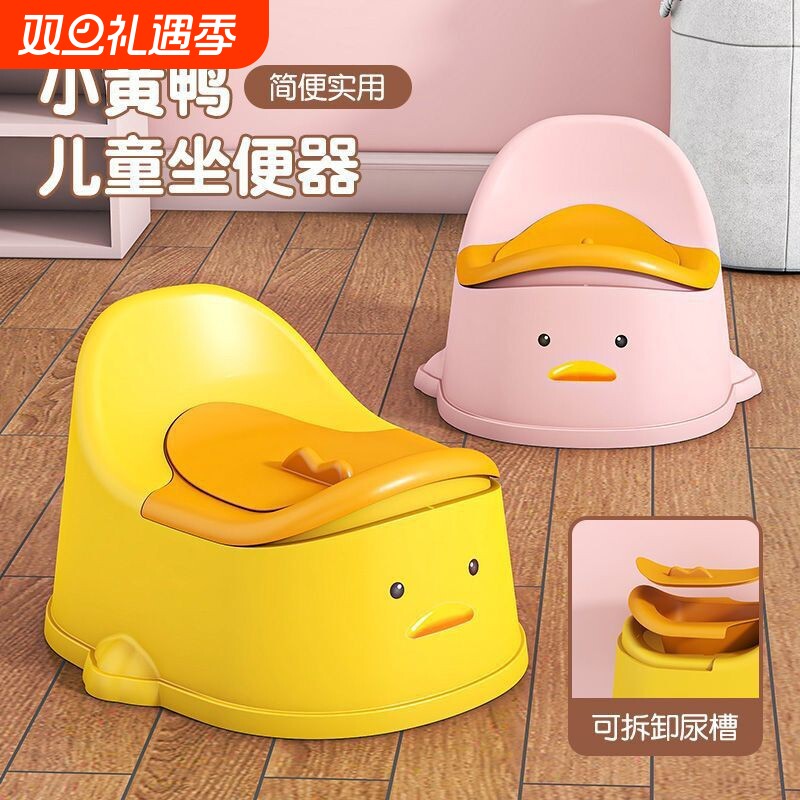 儿童马桶坐便器简易一体式小马桶婴儿男孩女宝宝专用训练厕所便盆