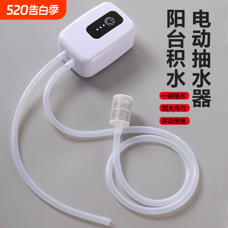 便携式微型电动抽水机地面积水抽干乌龟池自动换水器锂电电机水管