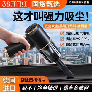 窗户缝隙吸尘器家用开荒保洁手持小型超强大吸力无线窗台清洁吹吸