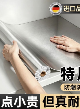橱柜防油防潮贴纸下水槽抽屉垫纸