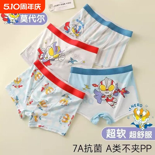 男童内裤儿童纯棉四角短裤夏季款