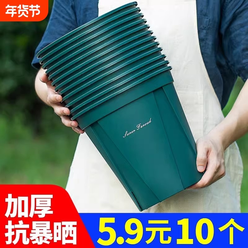 塑料青山盆透气控根加仑盆加厚大号简约室内阳台月季绿萝专用花盆