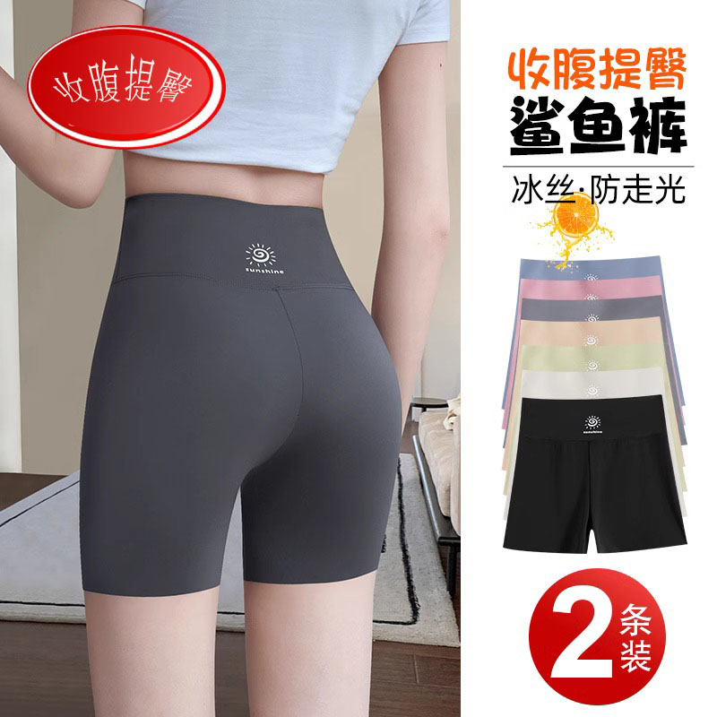 鲨鱼裤女外穿夏季薄款安全裤女防走光收腹瑜伽芭比打底裤冰丝氨纶