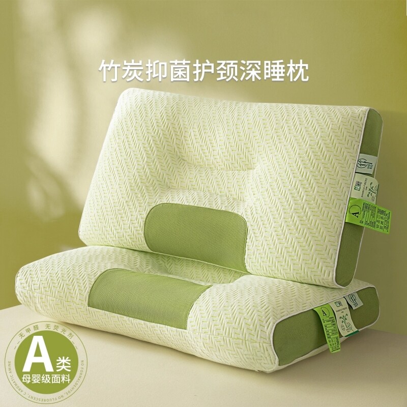 枕头成人家用男护颈椎助睡眠枕芯一对单人学生宿舍睡觉专用枕防螨