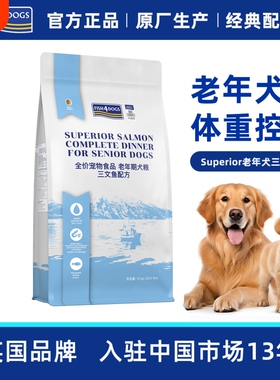 Fish4Dogs全价三文鱼配方高龄老年犬粮肥胖体控低脂狗粮泰迪12kg