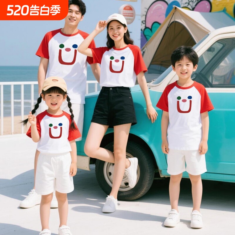 高级感笑脸亲子装短袖T恤夏季一家三口四口家庭装潮款母子母女装