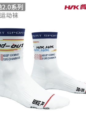 hnk悍将风驰2.0骑行袜户外公路车骑行专业户外运动骑行长筒