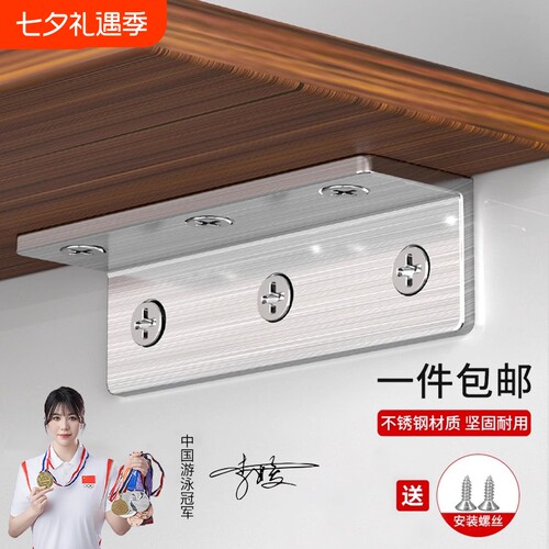 不锈钢直角层板托|超4000次加购