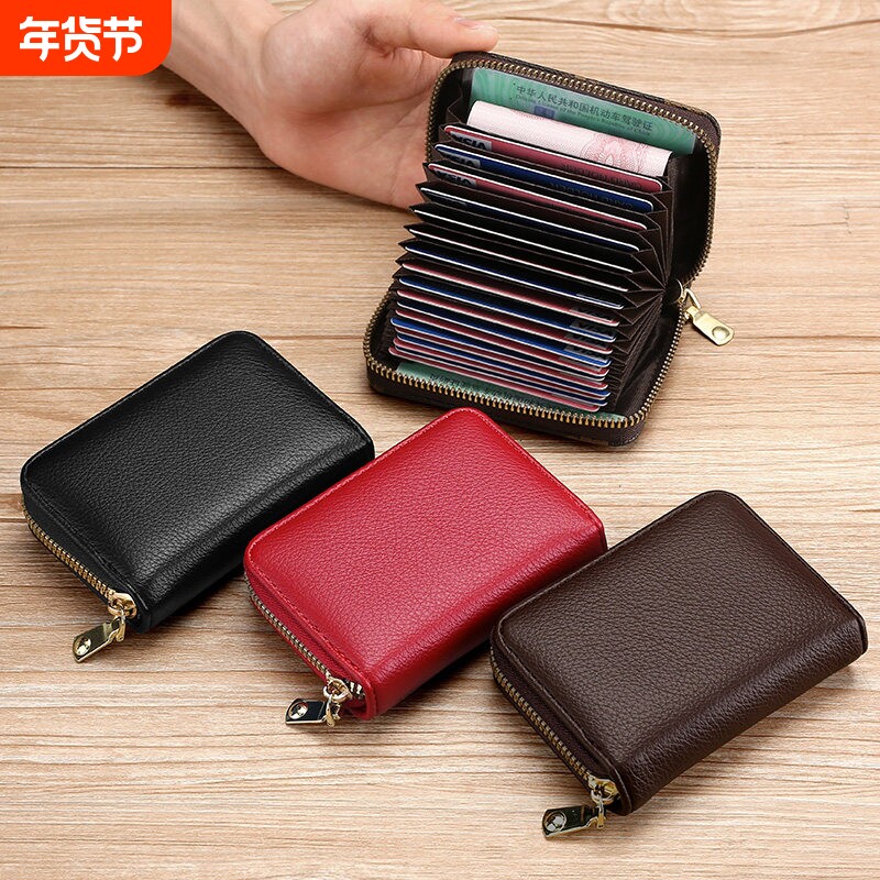 防消磁卡包男士拉链多卡位银行证件卡夹大容量驾照小巧卡套钱包女