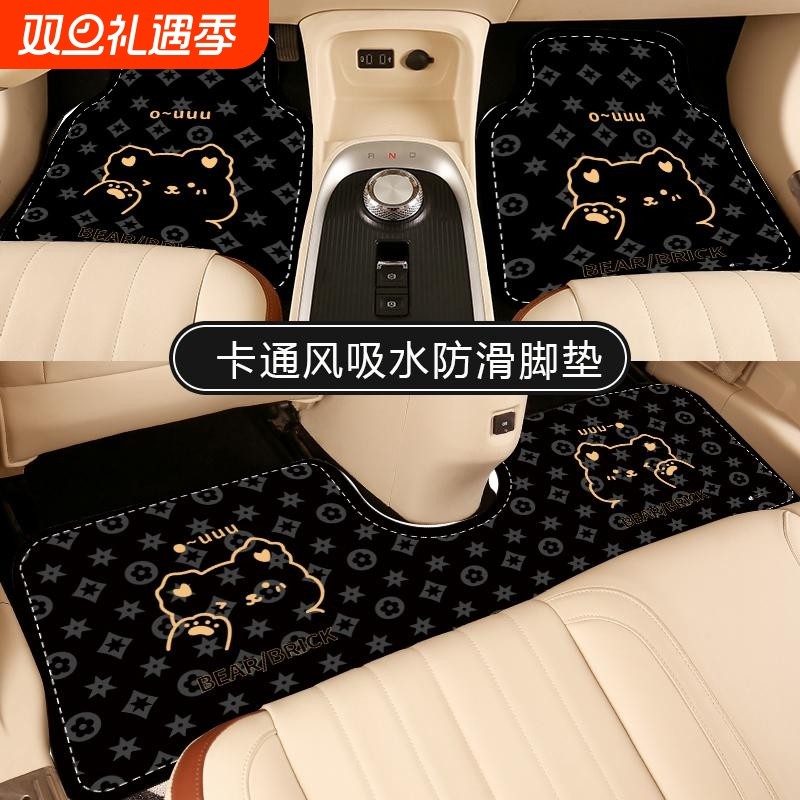 汽车脚垫防滑吸水耐脏主副驾单片地毯式通用易清洗可拆卸卡通车垫