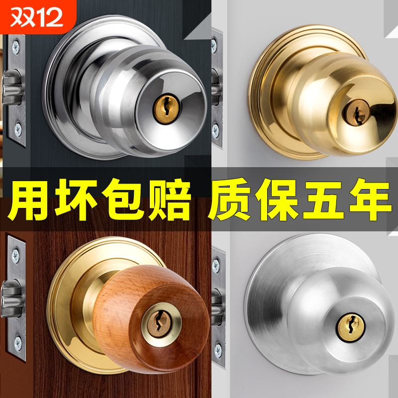 通用型【防盗门锁全套】安装简单