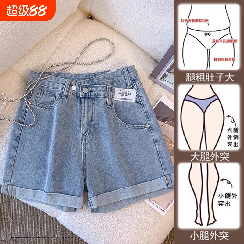 牛仔短裤女夏季薄款|千人加购