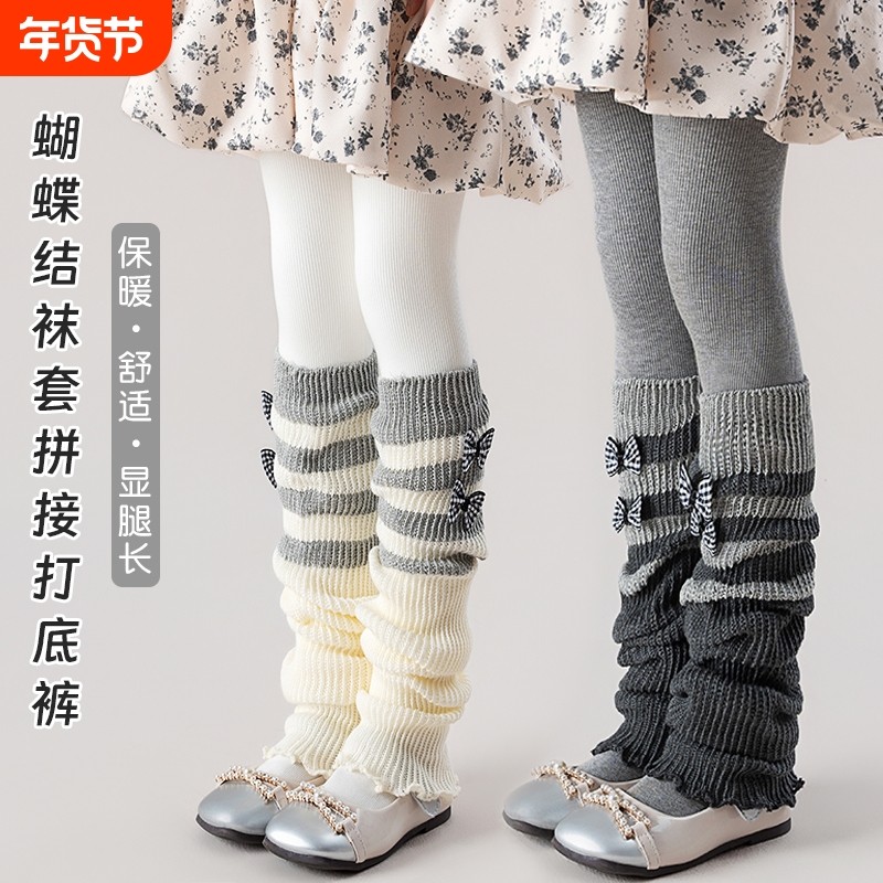 女童连裤袜加绒加厚秋冬季堆堆袜套儿童打底裤冬款宝宝外穿长裤子,童装/婴儿装/亲子装,裤子,淘宝优惠券,粉丝福利购,淘宝优惠卷