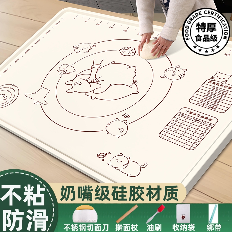 食品级硅胶揉面垫加厚家用擀面和面板垫不粘防滑厨房烘焙面食案板