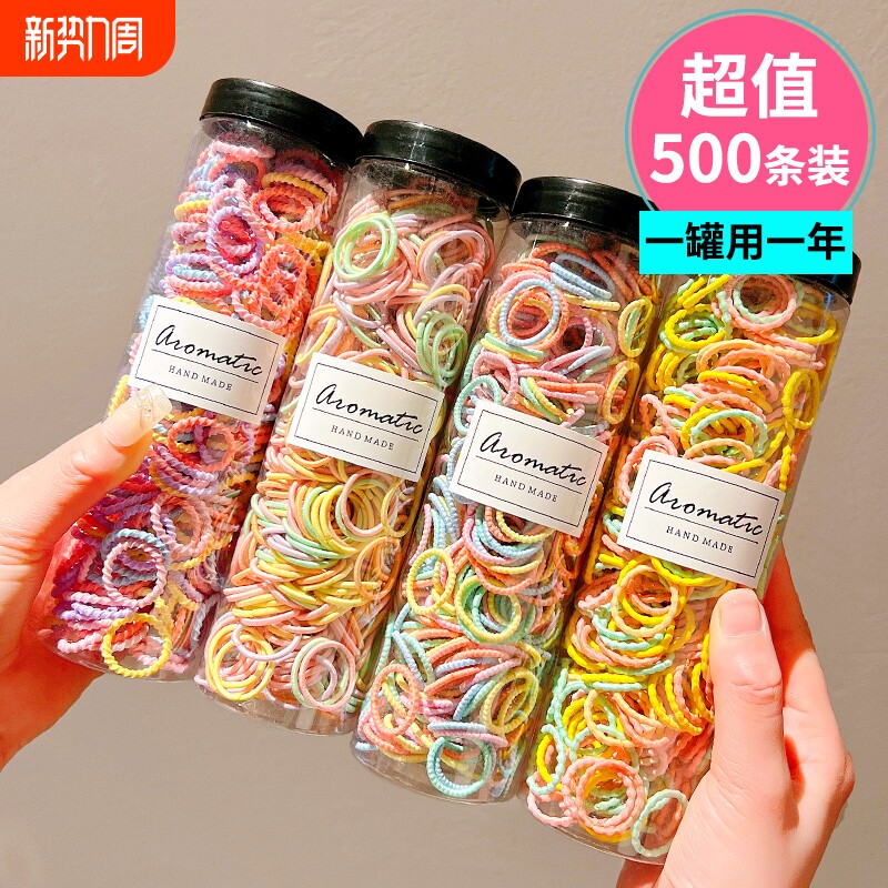 儿童皮筋不伤发高弹力头绳女童扎头发圈小女孩橡皮筋宝宝发绳头饰