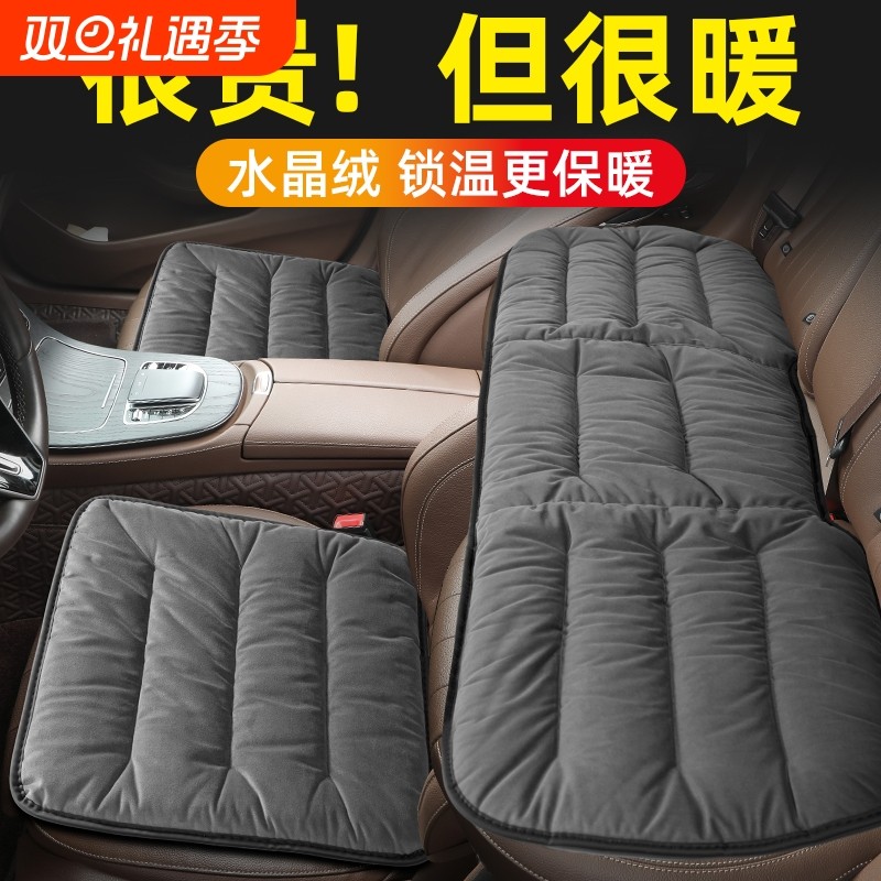 加厚羽绒汽车坐垫冬季短毛绒保暖男女士车座垫冬天通用半包座椅套