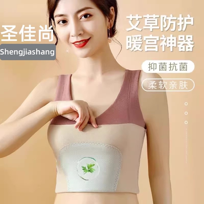 德绒2025新款暖宫加绒大码保暖衣