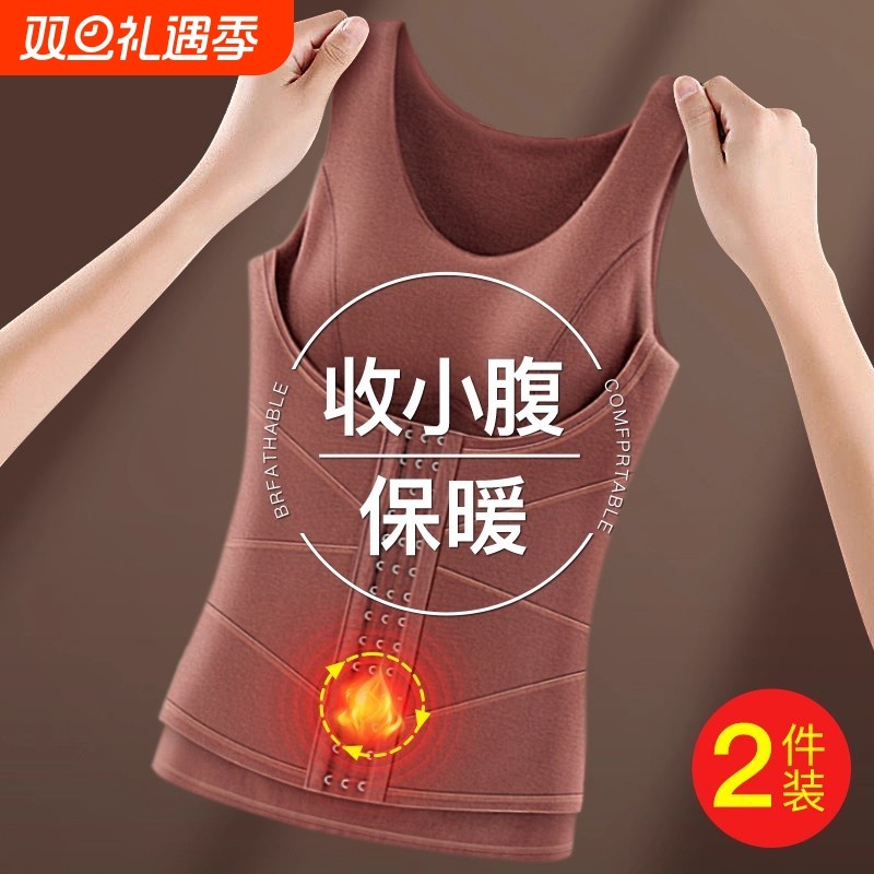 保暖背心女加绒加厚打底衫女塑身美体收腹内衣女款德绒自发热双面