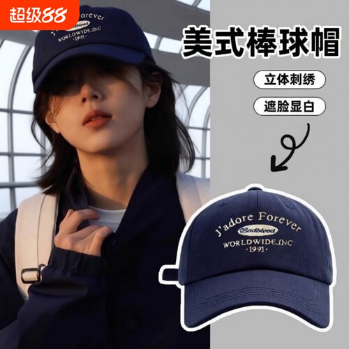 棉质宽檐防晒帽|超3000次加购