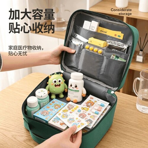 便捷外出旅行收纳包随身药包