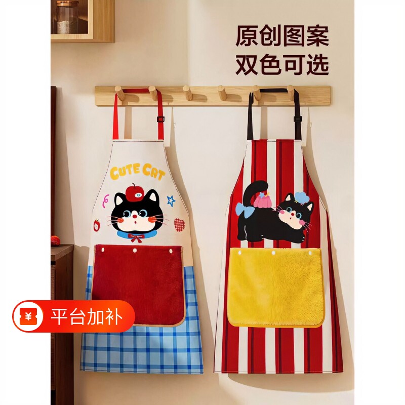 围裙厨房家用可擦手2026新款防油防水罩衣女高颜值年轻款做饭围裙