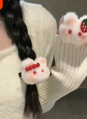 冰糖葫芦发夹发卡草莓小兔毛绒绒夹子可爱腮红兔儿童秋冬发饰白色
