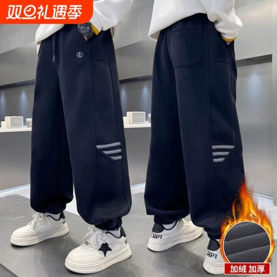 男童秋冬加绒裤子2025新款一体绒休闲男孩秋冬季运动儿童加厚卫裤