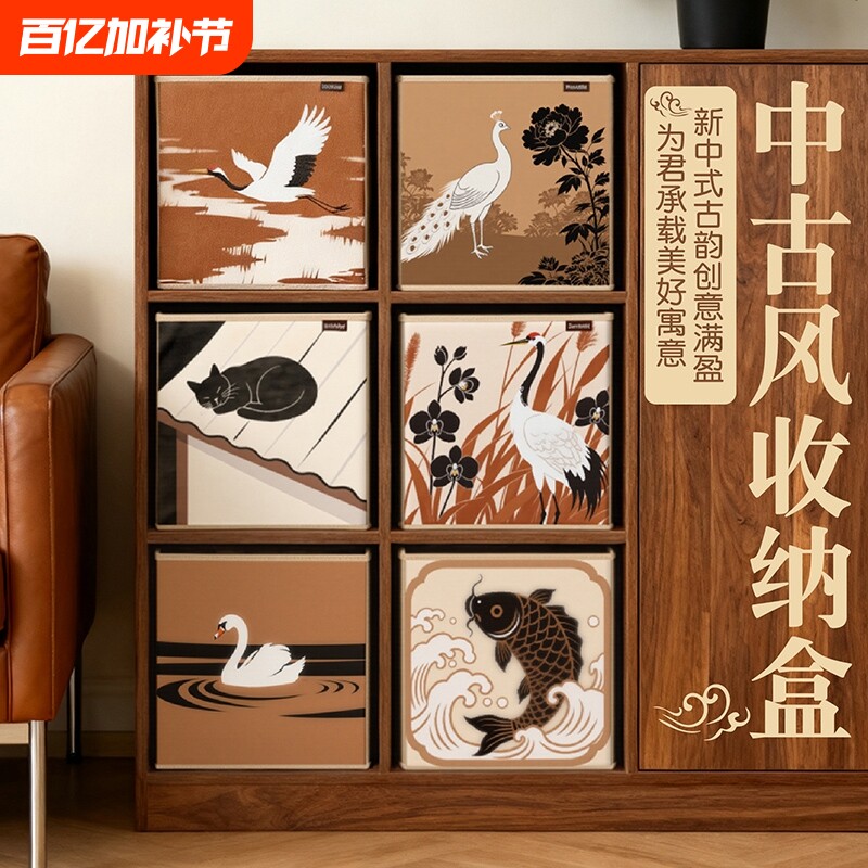 中古风衣服收纳箱收纳筐格子柜卡莱克可折叠抽屉式整理盒客厅衣物