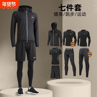 361跑步运动套装男健身衣服秋冬加绒保暖速干高弹紧身衣篮球田径