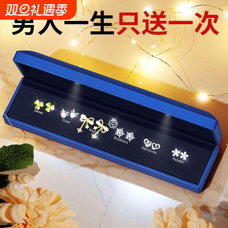 圣诞节礼物一周耳钉女生送老婆s925银耳饰小众高档礼盒生日纪念日