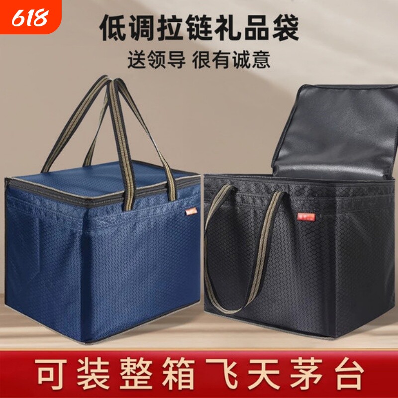 公文包会议公文袋送礼装烟装酒牛津布公文包装整箱白酒不透明防水袋加厚大容量手提文件袋礼盒袋