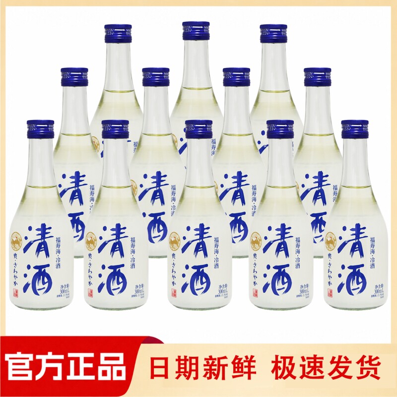 福寿海清酒冷酒300ml12瓶图片