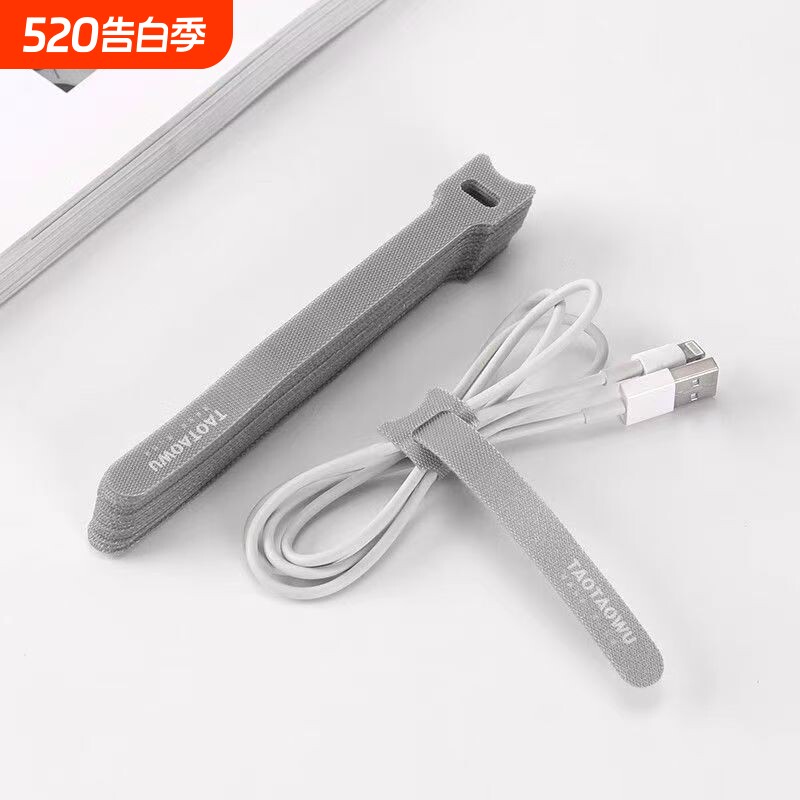 数据线线材捆绑带魔术贴扎带收纳理线带自粘彩色理线器包邮电线