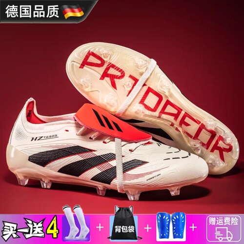 梅西F50青少年足球鞋男童学生FG长钉TF碎钉猎鹰26训练球鞋女短钉